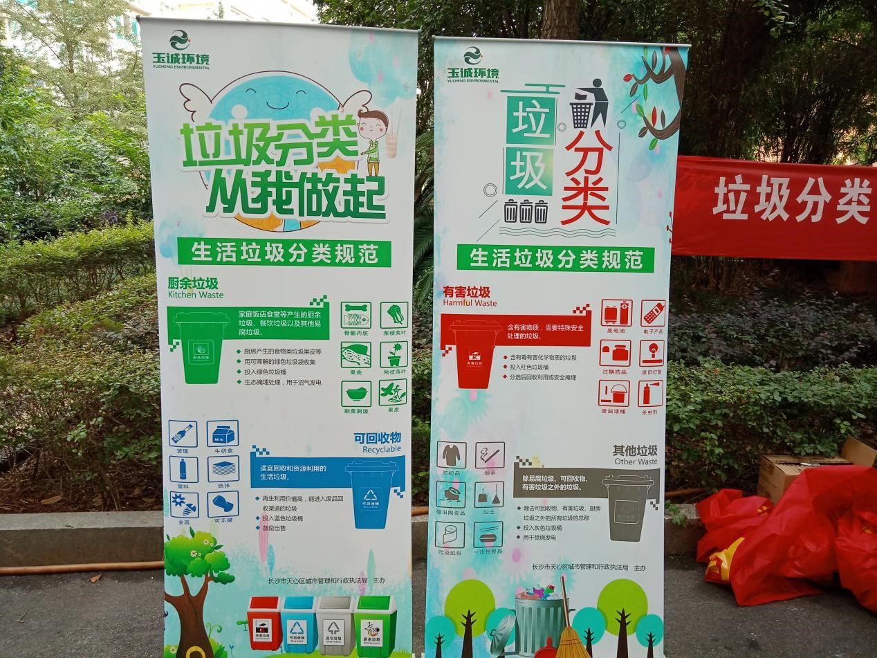 長沙清潔,長沙清潔服務(wù),長沙專業(yè)清潔,長沙清潔公司,湖南專業(yè)清潔,長沙保潔公司,長沙專業(yè)保潔,長沙物業(yè)保潔